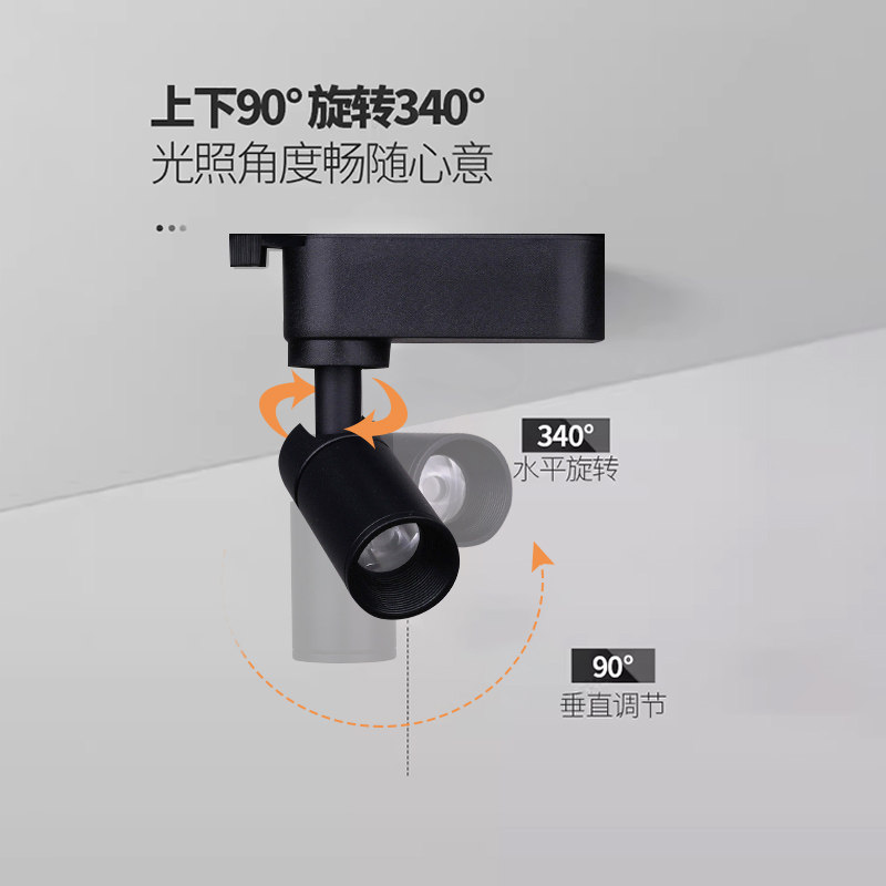 小角度聚光轨道射灯1W防眩可调角度3度8度15度24度展柜茶室氛围灯,淘宝优惠券,粉丝福利购,淘宝优惠卷