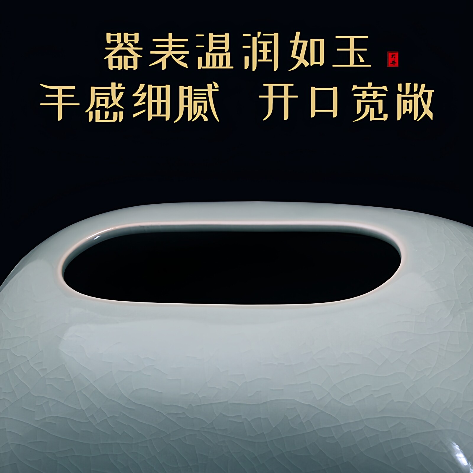 HOT汝窑纸巾盒简约开片冰裂纹陶瓷客厅茶台摆件装饰抽纸盒
