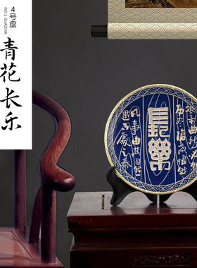 大井中式摆件金边花瓶装饰盘