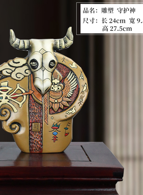 民族客厅陶瓷大井祝福吉祥摆件