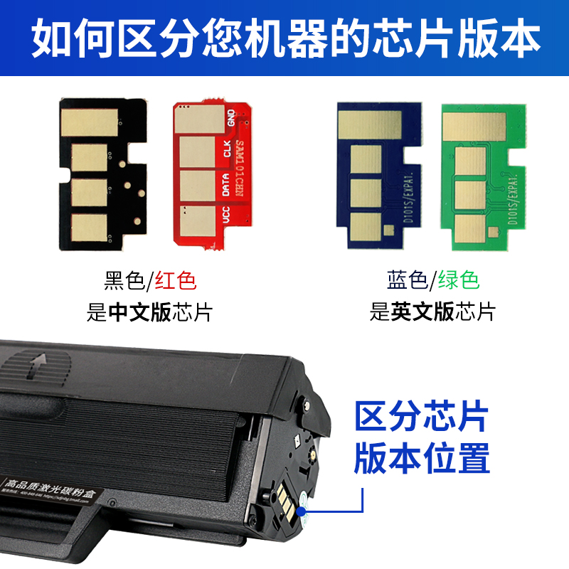 适用三星M2071黑白激光打印机专用硒鼓港版墨粉盒碳粉仓M2070硒鼓 - 图1