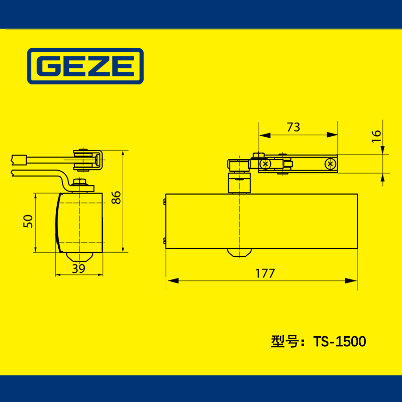 GEZE盖泽闭门器TS1500缓冲液压阻门器防火自动闭合器不定位关门器 - 图2