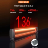 Ронгшида Kight Kwar Massheet Holder House Energy -Обогреватель в ванной комнате