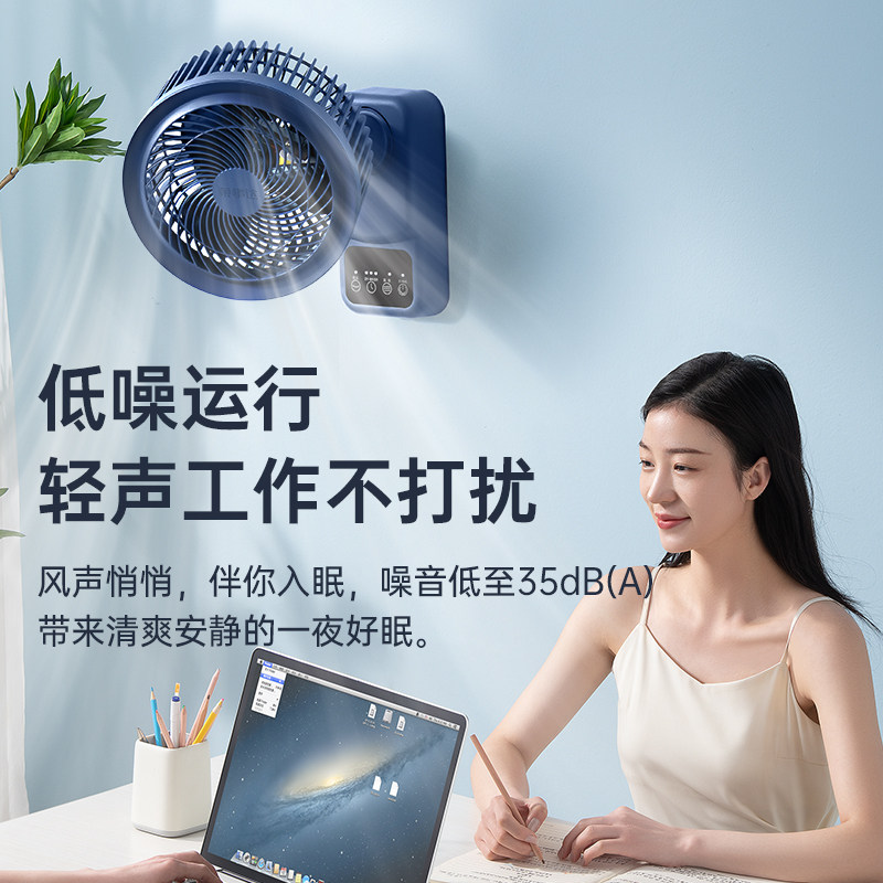  荣事达甲龙空气循环扇