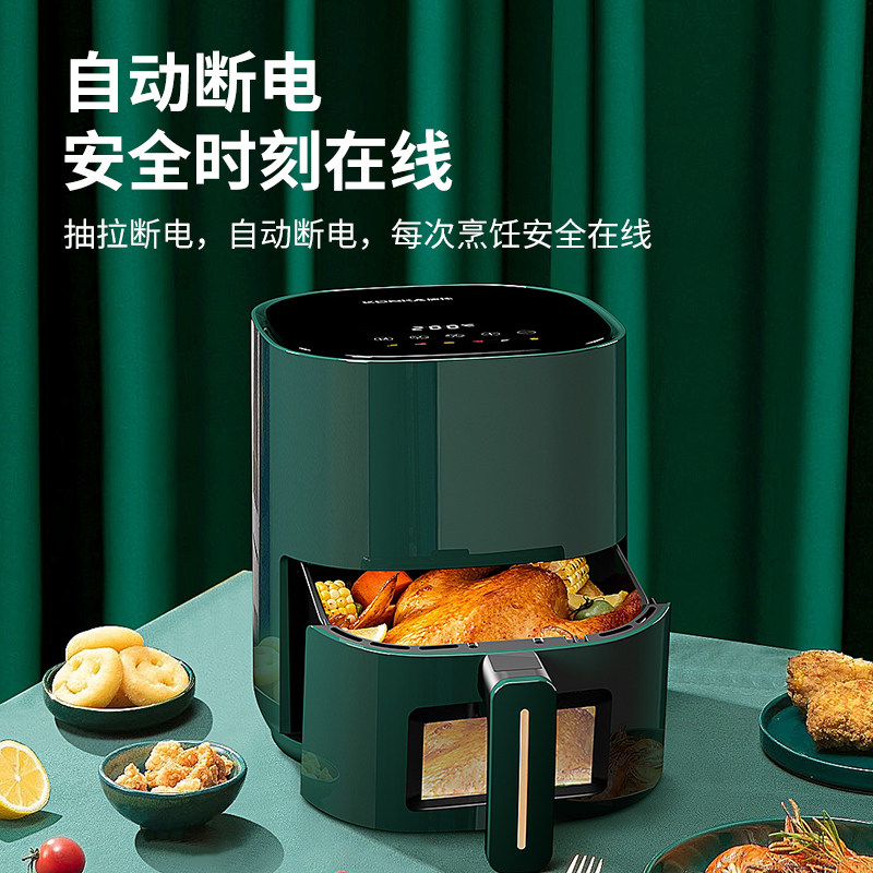 荣事达家用智能大容量2023空气炸锅 荣事达甲龙空气炸锅