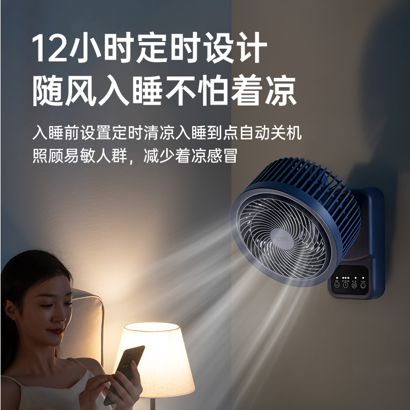  荣事达甲龙空气循环扇