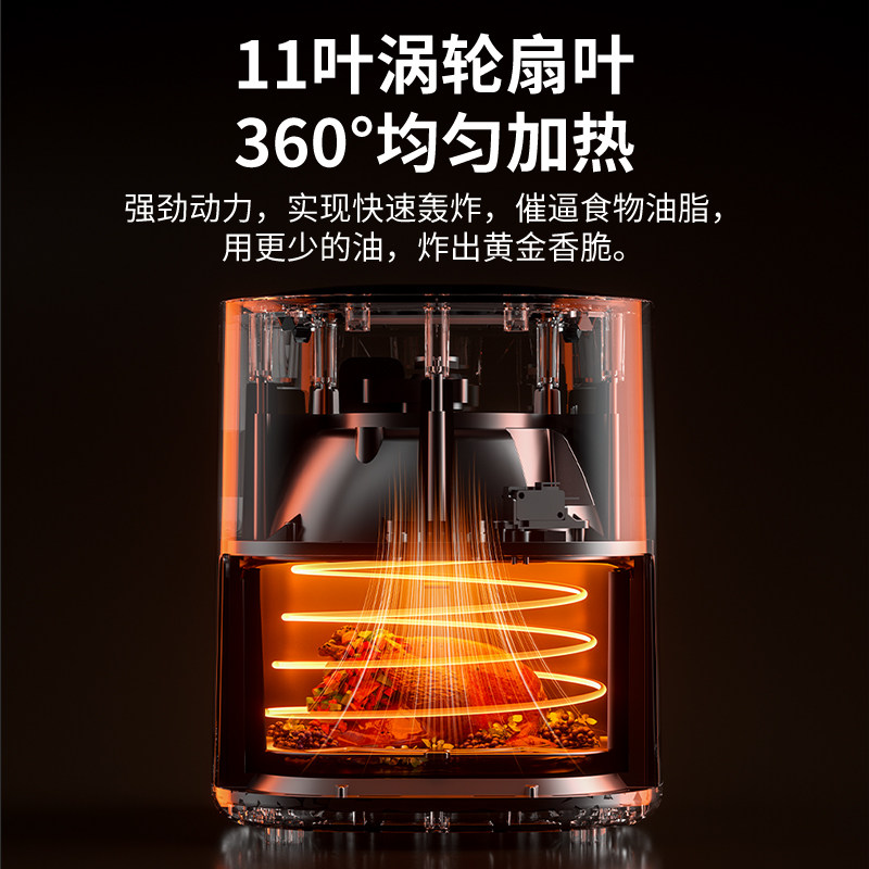 荣事达家用智能大容量2023空气炸锅 荣事达甲龙空气炸锅