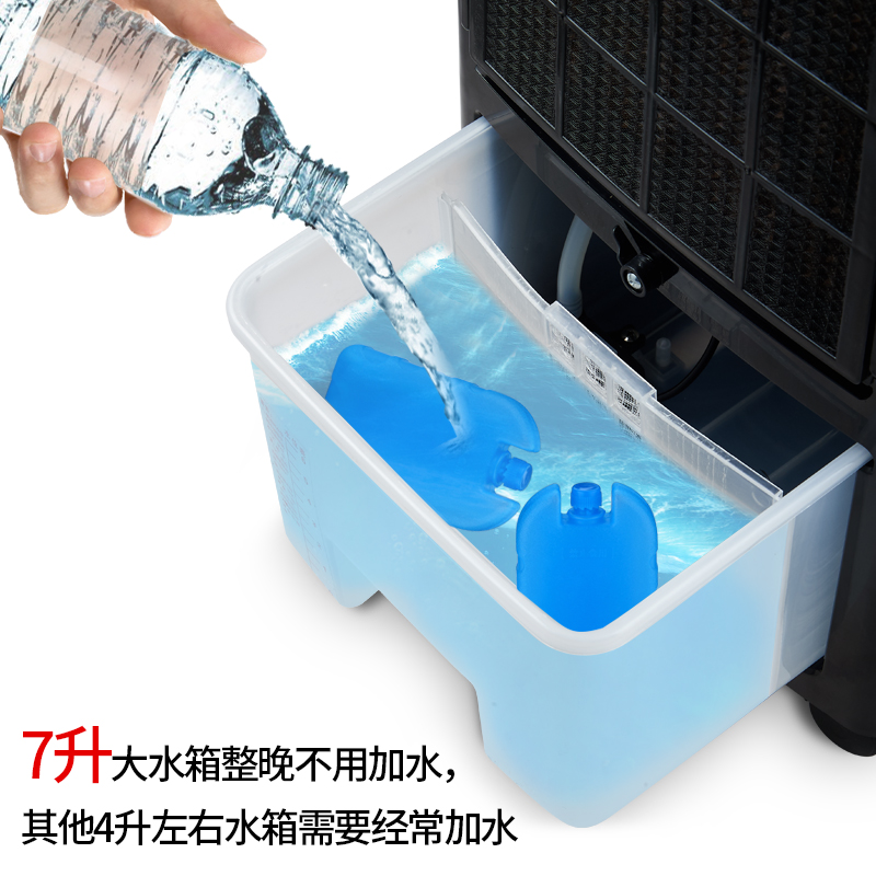 荣事达空调扇制冷器家用冷风机冷暖两用静音节能水冷气扇小型空调 荣事达空调扇制冷器家用冷风机冷暖两用静音节能水冷气扇小型空调