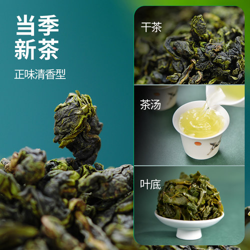 天福茗茶大铁罐铁观音茶叶 福建安溪清香型铁观音自饮茶叶495g - 图1
