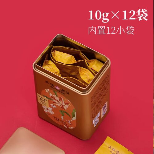 天福茗茶 金花乌龙黑茶掰块黑茶紧压茶居家待客口粮自饮罐装120g - 图2
