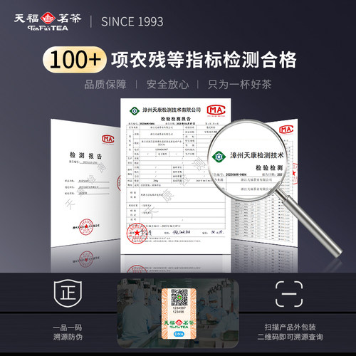 天福茗茶 金花乌龙黑茶掰块黑茶紧压茶居家待客口粮自饮罐装120g - 图0