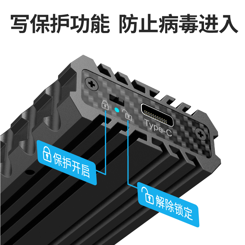 ineo M.2固态NVME移动金属写保护硬盘盒typec10GB nvme外置读取器 - 图0