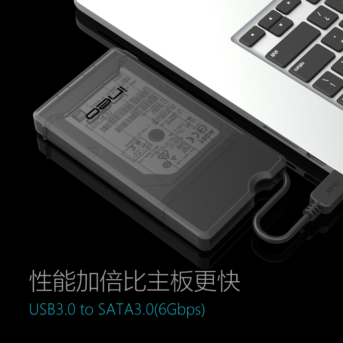 ineo移动硬盘外壳盒usb3.0外置2.5寸笔记本固态外接硬盘盒子3.1便 - 图1