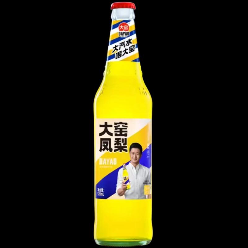 大窑凤梨520ml*12瓶装整箱内蒙古特产玻璃瓶怀旧橙味碳酸饮料汽水-图2