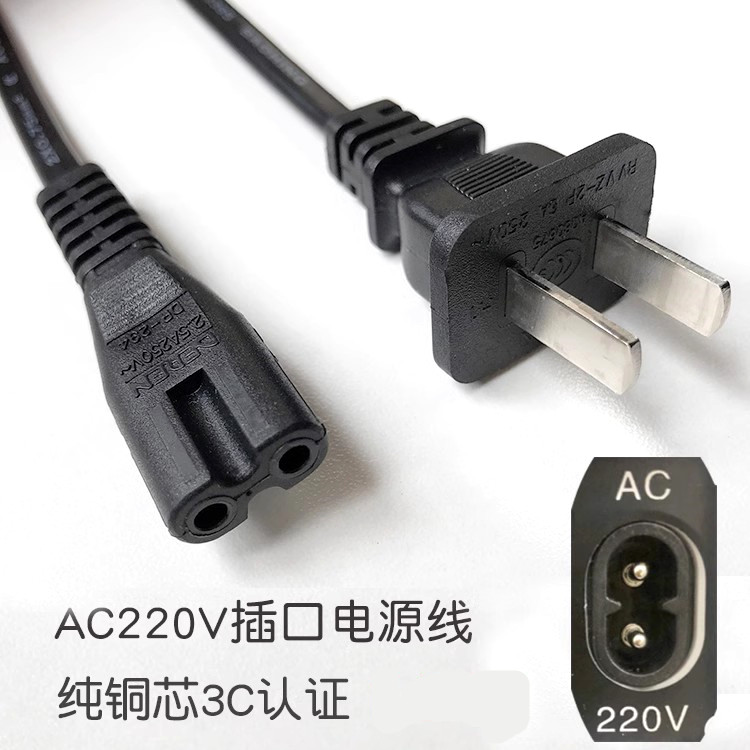 车载冰箱电源线货车冷暖箱插头12/24V点烟器连接线220V电源线通用