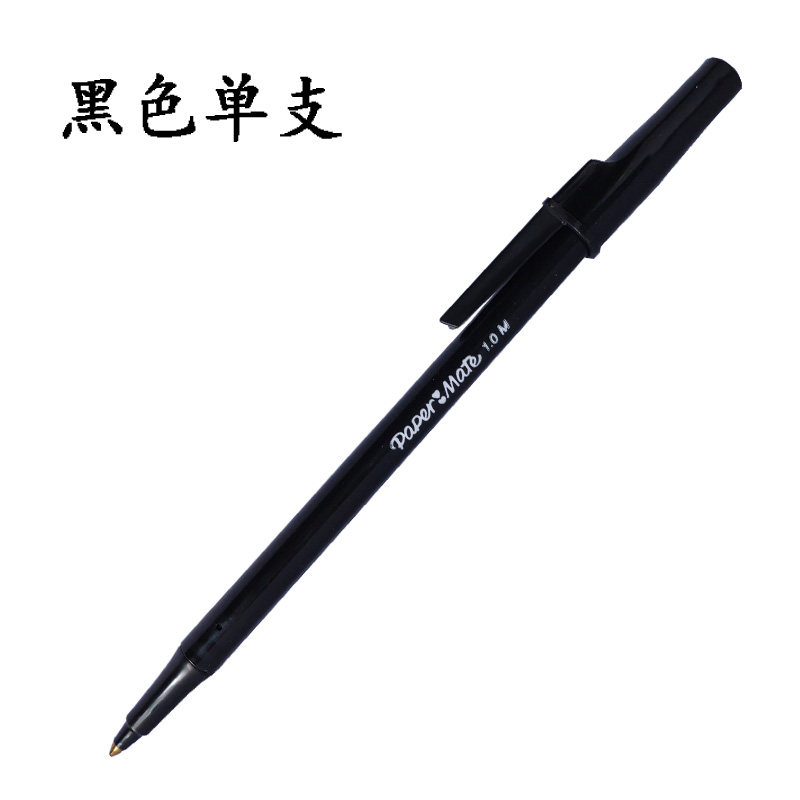比百美圆珠笔原子笔无尘室用笔Paper Mate1.0MM敲击PenBeat用敲笔 - 小编推荐 - WePost 全民代运 - 马来西亚中国 ...