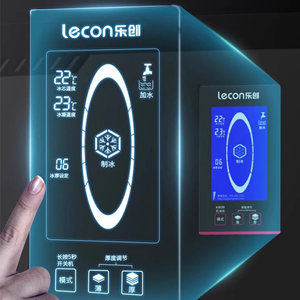 乐创商用制冰机奶茶店酒店酒吧KTV全自动月牙方冰块制作机大容量