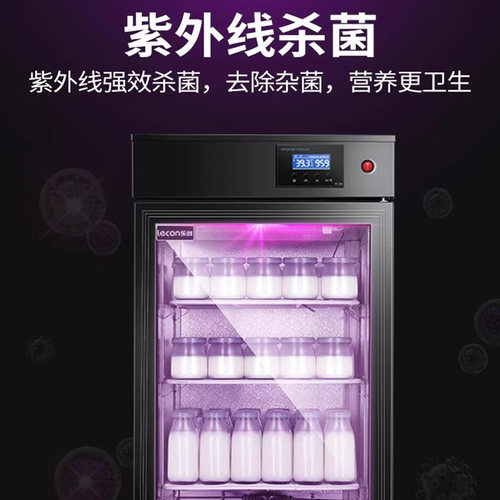 乐创酸奶机商用全自动大容量发酵箱小型智能冷藏水果捞米酒发酵机 - 图2