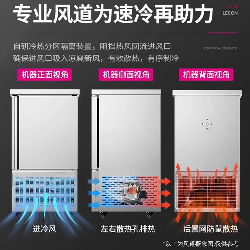 乐创速冻柜商用包饺子海鲜饼盘生胚面团急冻柜插盘冰箱低温速冻机,淘宝优惠券,粉丝福利购,淘宝优惠卷