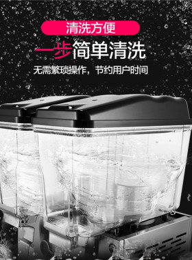 乐创全自动冷饮机多功能果汁机商用奶茶店冷热双温双缸三缸饮料机
