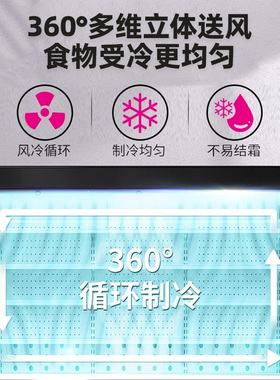 乐创风幕柜水果保鲜商用