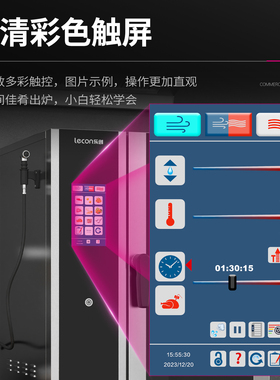 【销量榜】乐创一体蒸烤机大容量