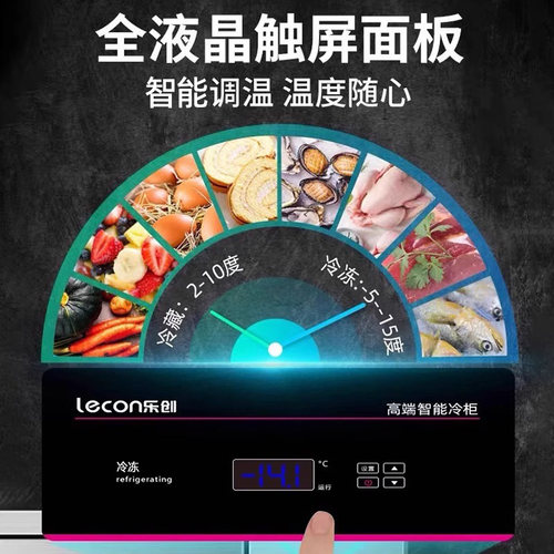 乐创冰柜商用工作台冷柜带靠背冷藏冷冻柜双温保鲜平冷操作台冰箱 - 图0