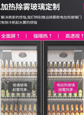 乐创商用风冷无霜展示柜