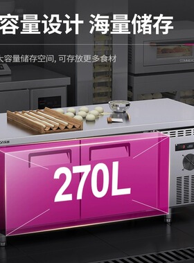 【销量推荐】风冷无霜插盘工作台