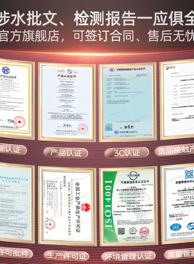 乐创商用工业直饮机冷热净水