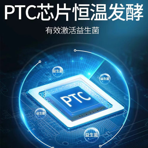 乐创酸奶机商用全自动大容量发酵箱小型智能冷藏水果捞米酒发酵机 - 图0