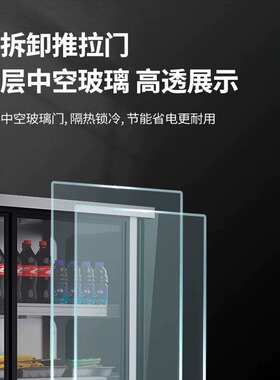 乐创串串麻辣烫展示柜