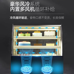 乐创蛋糕柜冷藏展示柜商用小型风冷无霜三明治水果西点甜品保鲜柜