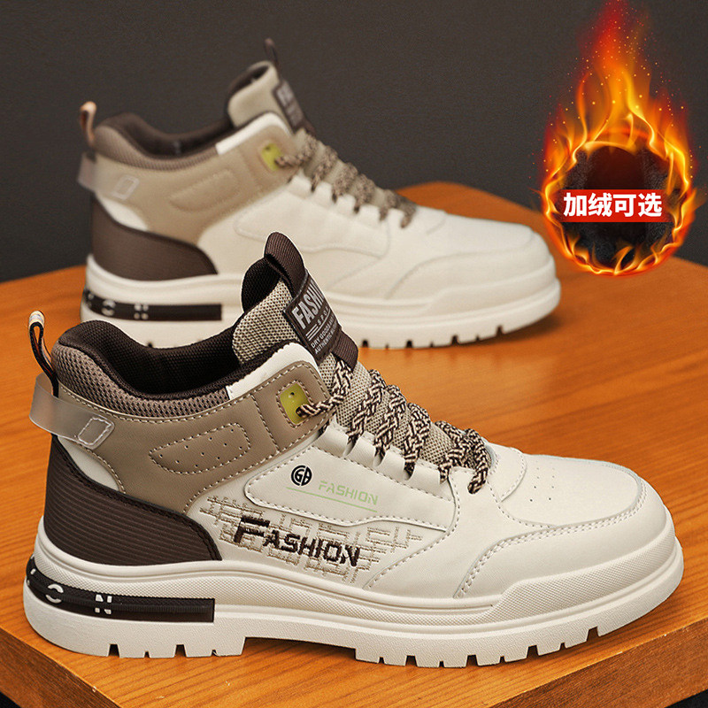 冬季新款特大码男鞋45高帮马丁靴46休闲宽楦板鞋47加宽加大棉鞋48,淘宝优惠券,粉丝福利购,淘宝优惠卷