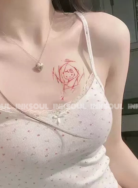 INKSOUL刀刻空针四件套纯欲纹身