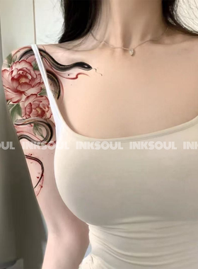 INKSOUL 灵蛇牡丹防水新中式水墨持久纹身贴纸肩膀锁骨ins国风贴