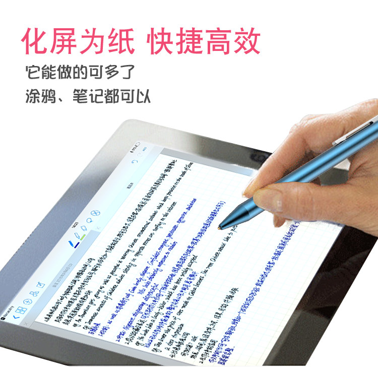 主动式电容笔苹果ipad平板触控屏iPhone手机安卓手写pencil通用笔