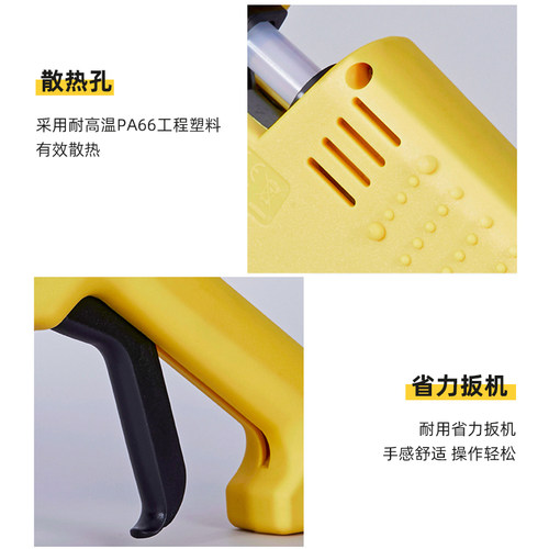 博斯韦尔胶枪 200W 250W工业可调温热熔胶抢恒温大功率胶枪打胶机 - 图1