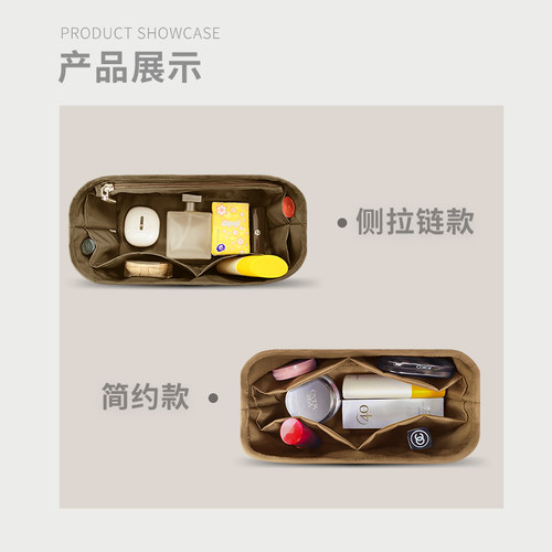 适用于Loro Piana盒子包内胆诺悠翩雅LP饭盒包LP19 27收纳内衬袋 - 图1