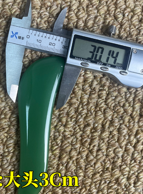 天然玉石面部提拉刮痧按摩棒