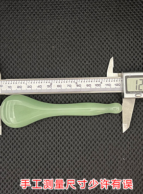 美容院专用玉石刮痧拨筋棒