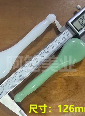 玉石按摩拍面部全身可用按摩穴位