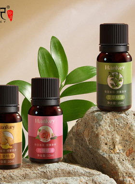 抖音直播代发纪生姜艾草玫瑰身体按摩复方精油厂家massage oil