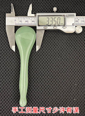 高端玉石拔筋棒经络疏通