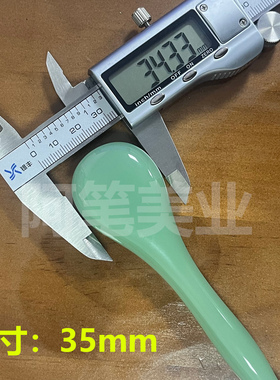 玉石长柄按摩穴位棒提拉紧致