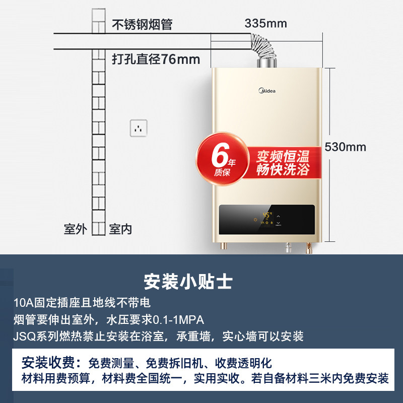 美的油烟机套餐自清洗欧式装燃气灶 midea美的厚德美烟灶消套装