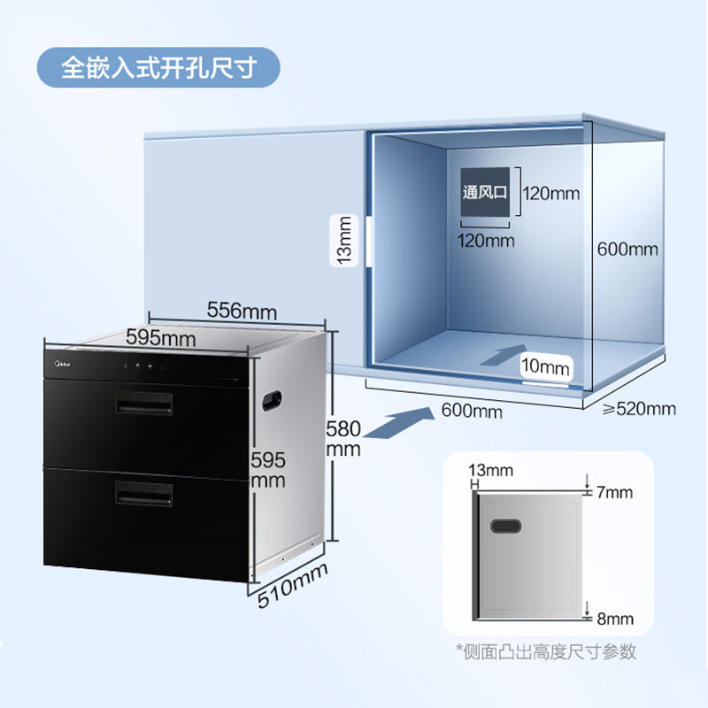 美的抽油烟机燃气灶套餐顶侧双吸家用烟灶消热水器厨房四三件套装