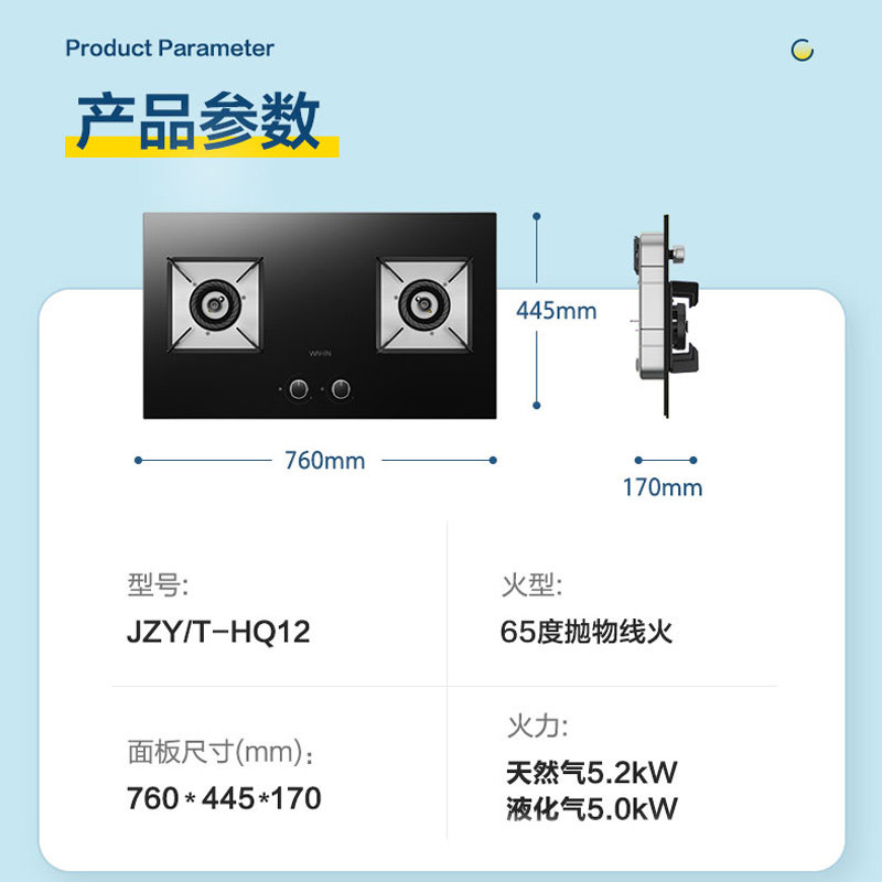 美的华凌抽油烟机燃气灶套餐H7消毒柜热水器厨房组合三件套装