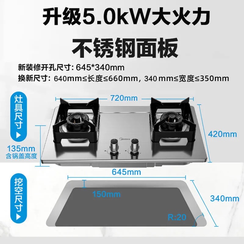 美的抽油烟机燃气灶具套餐顶吸式家用组合三件套装官方旗舰店烟机