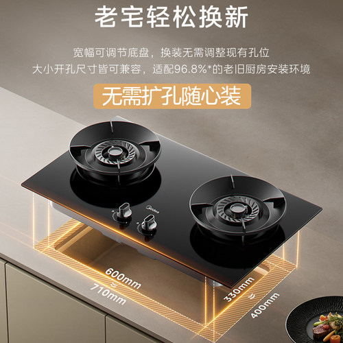 美的抽油烟机蒸汽洗燃气灶家用大吸力顶侧烟灶消热智能厨房三件套 - 图2
